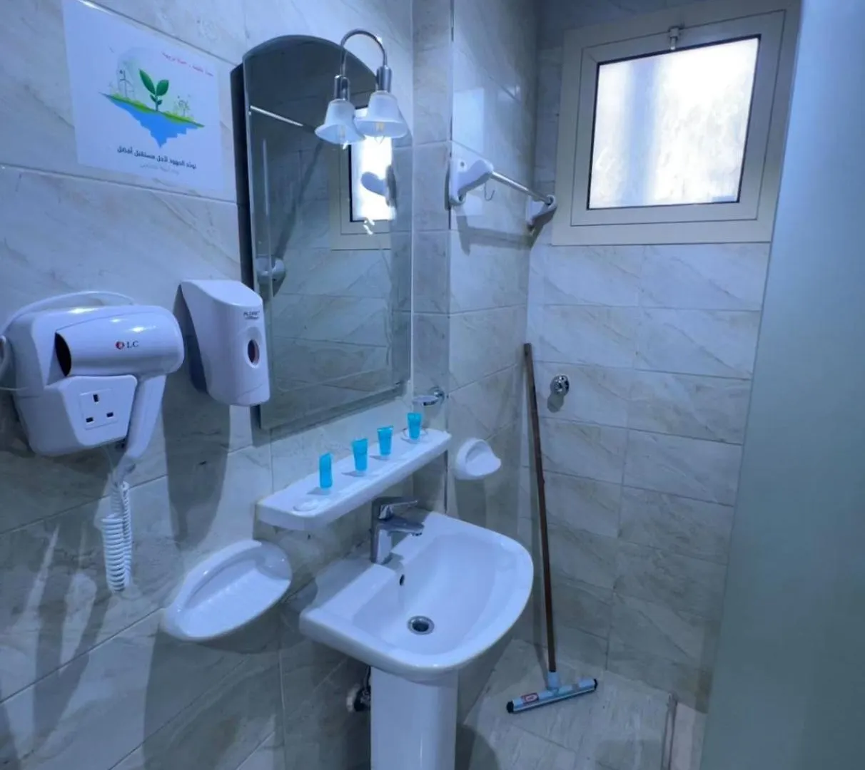 Al-Diyafh Hotel Mecca Aparthotel