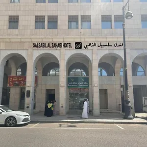 Al Aman Al Arabiyya By Sedra International Hotel Medina